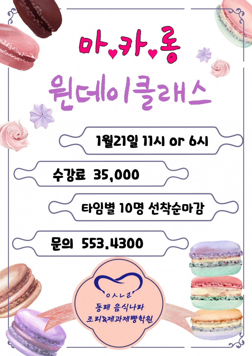 b37c198ccda09a5e84b4f4fe53f269ae_1610350