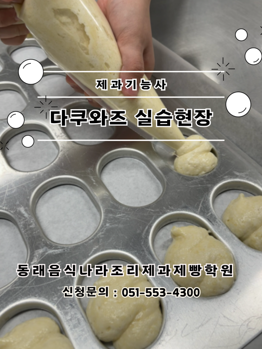 40974fba8469add15af19dacad169024_1759117