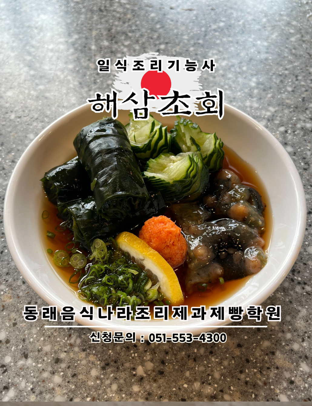 40974fba8469add15af19dacad169024_1757317