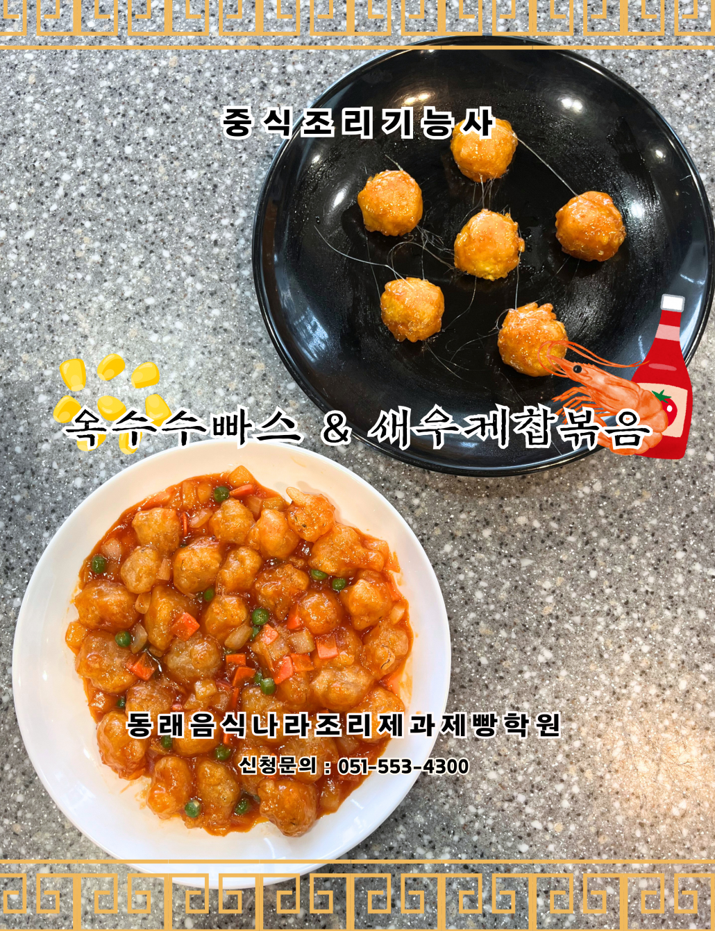 452e926714d7d13bbe40d50778f02e83_1756973