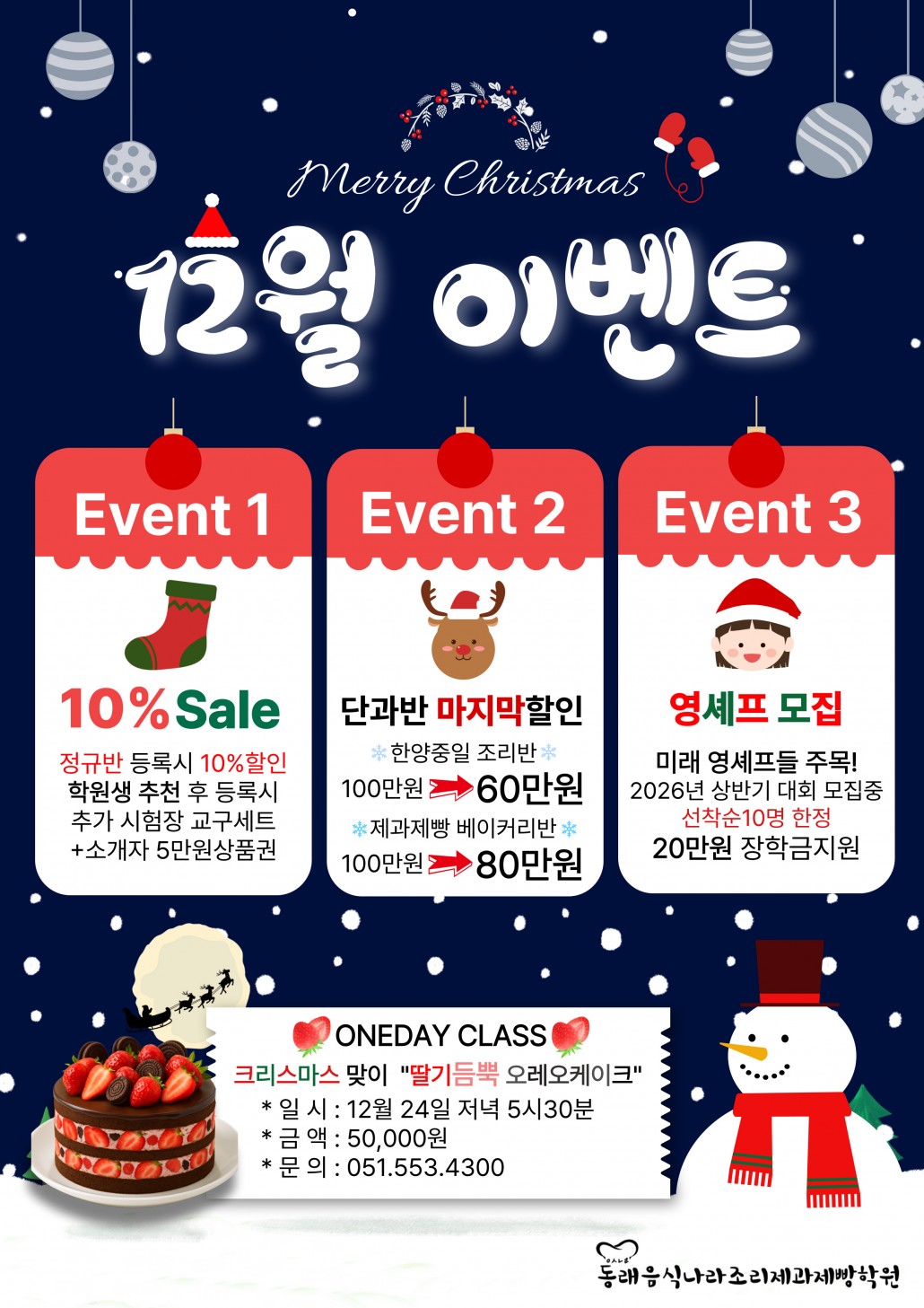 0ca83e9b4b4ea1487d74517b1084a891_1764322