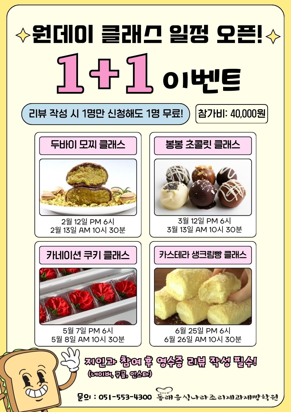 17ee5922ee92f66b0bc9f0e765ae25bf_1766127