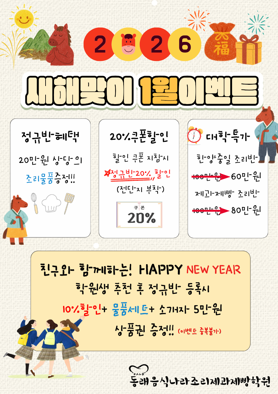 a8f8863b49678959412cb107941fc78f_1767343